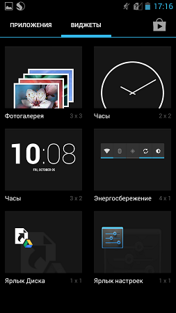 253x450  38 KB. Big one: 720x1280  162 KB