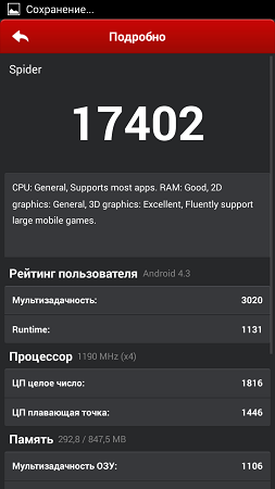 253x450  40 KB. Big one: 720x1280  101 KB