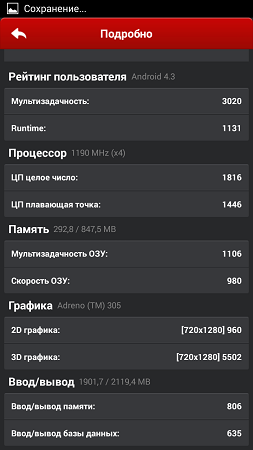 253x450  42 KB. Big one: 720x1280  111 KB