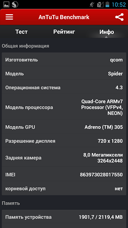 253x450  50 KB. Big one: 720x1280  127 KB