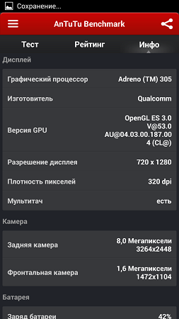 253x450  50 KB. Big one: 720x1280  127 KB