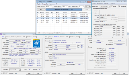 450x263  64 KB. Big one: 1220x714  92 KB