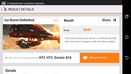 450x253  69 KB. Big one: 1280x720  178 KB