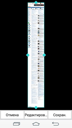 253x450  51 KB. Big one: 844x1500  412 KB