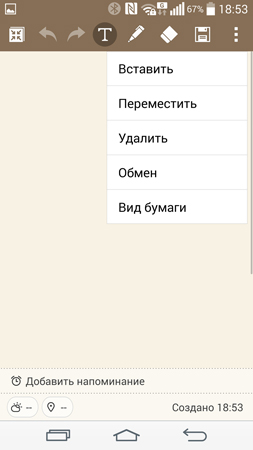 253x450  40 KB. Big one: 844x1500  174 KB