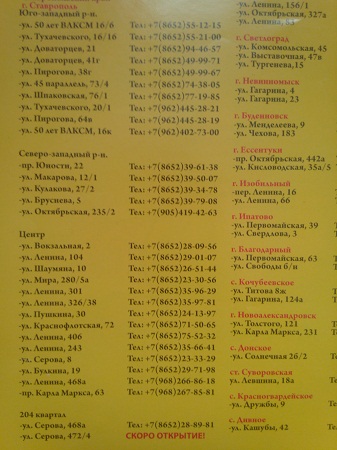 337x450  124 KB. Big one: 3696x4928  1684 KB