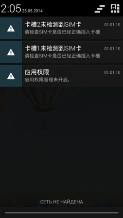 253x449  50 KB. Big one: 540x960  117 KB