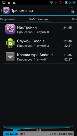 253x449  74 KB. Big one: 540x960  178 KB