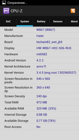 253x449  73 KB. Big one: 540x960  150 KB