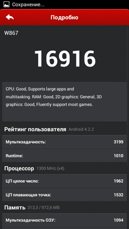 253x449  51 KB. Big one: 540x960  105 KB