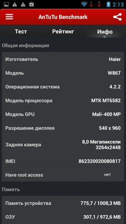 253x449  61 KB. Big one: 540x960  127 KB