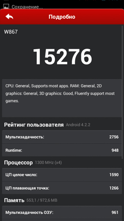 253x449  51 KB. Big one: 540x960  104 KB
