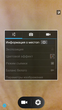 253x449  131 KB. Big one: 540x960  529 KB