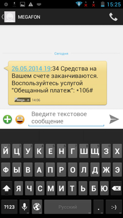 253x449  80 KB. Big one: 540x960  144 KB