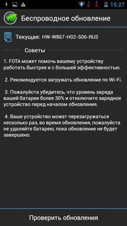 253x449  58 KB. Big one: 540x960  116 KB