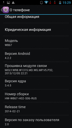 253x449  71 KB. Big one: 540x960  169 KB