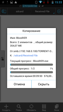 253x449  49 KB. Big one: 540x960  101 KB