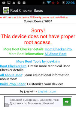 253x449  90 KB. Big one: 540x960  182 KB