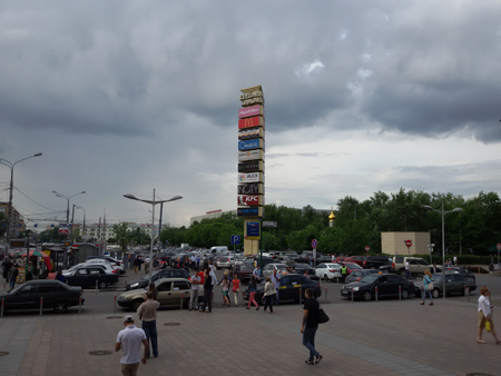 450x338  127 KB. Big one: 3264x2448  2252 KB