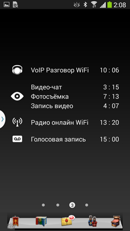 253x450  42 KB. Big one: 720x1280  104 KB