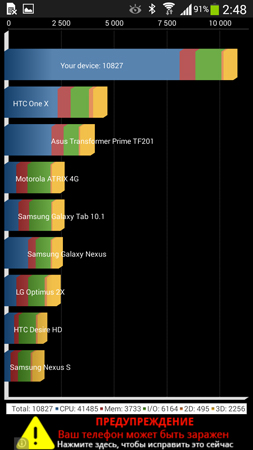 253x450  60 KB. Big one: 720x1280  127 KB