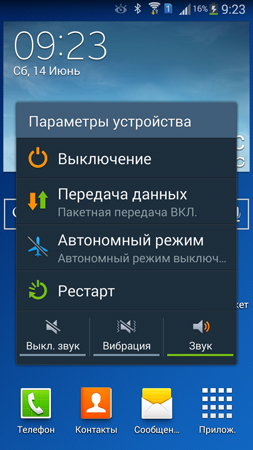 253x450  119 KB. Big one: 720x1280  485 KB