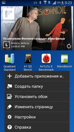 253x450  131 KB. Big one: 720x1280  673 KB