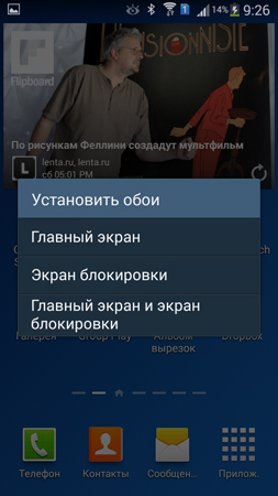 253x450  111 KB. Big one: 720x1280  538 KB