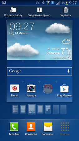 253x450  138 KB. Big one: 720x1280  857 KB