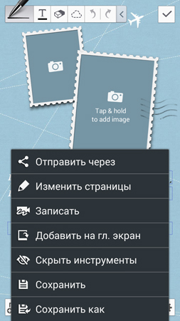 253x450  104 KB. Big one: 720x1280  370 KB