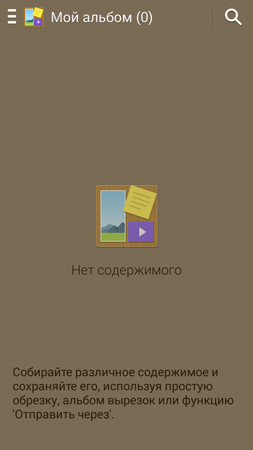 253x450  91 KB. Big one: 720x1280  323 KB