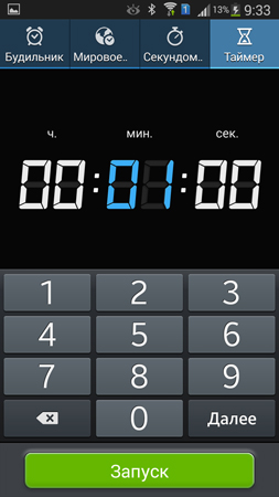 253x450  59 KB. Big one: 720x1280  107 KB
