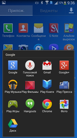 253x450  114 KB. Big one: 720x1280  571 KB