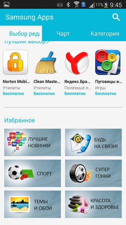 253x450  120 KB. Big one: 720x1280  416 KB