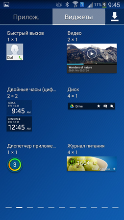 253x450  133 KB. Big one: 720x1280  933 KB