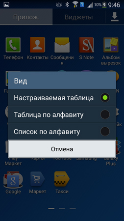 253x450  99 KB. Big one: 720x1280  448 KB