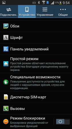 253x450  82 KB. Big one: 720x1280  161 KB