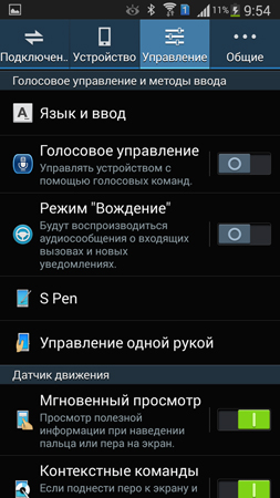 253x450  97 KB. Big one: 720x1280  180 KB