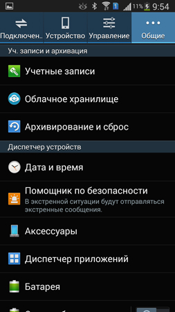 253x450  70 KB. Big one: 720x1280  139 KB