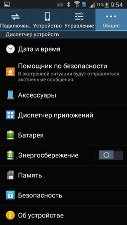 253x450  67 KB. Big one: 720x1280  133 KB