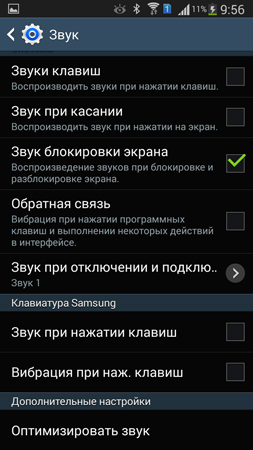 253x450  90 KB. Big one: 720x1280  162 KB