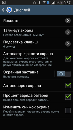 253x450  81 KB. Big one: 720x1280  150 KB
