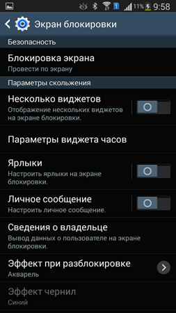 253x450  84 KB. Big one: 720x1280  160 KB