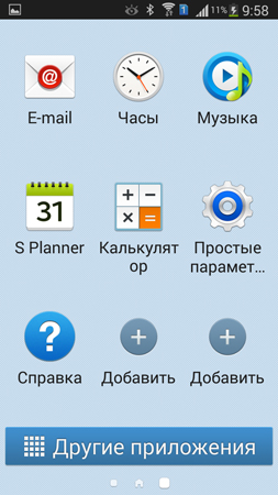 253x450  120 KB. Big one: 720x1280  209 KB