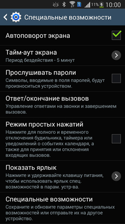 253x450  115 KB. Big one: 720x1280  198 KB