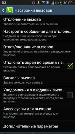 253x450  104 KB. Big one: 720x1280  171 KB