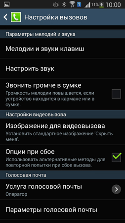 253x450  86 KB. Big one: 720x1280  155 KB