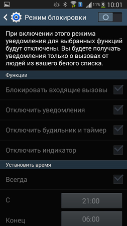 253x450  70 KB. Big one: 720x1280  132 KB