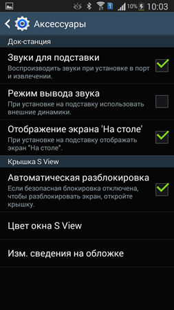 253x450  82 KB. Big one: 720x1280  152 KB