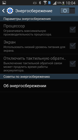 253x450  58 KB. Big one: 720x1280  114 KB